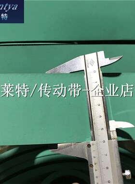 拉缆收线缆牵引机同步带12X60X1000绿色平皮带 PVC管材橡胶牵引带