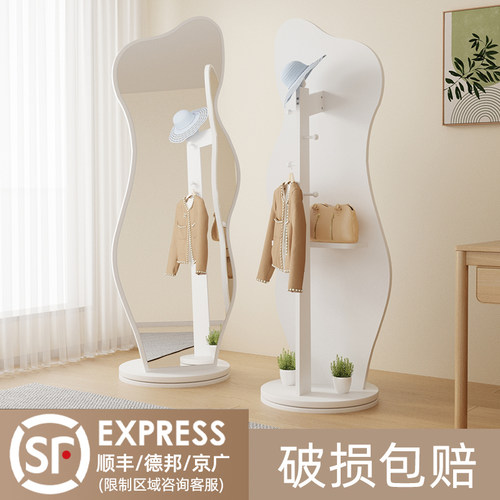 可旋转镜a子全身穿衣镜落地镜家用衣帽一体试衣镜女生卧室设计感