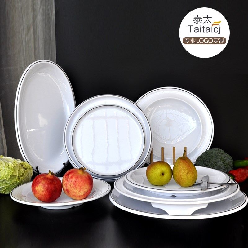 密胺餐具黑线盘子塑料烤肉碟圆盘商用烧烤盘椭圆盘鱼盘酒店西餐厅,餐饮具,盘,淘宝优惠券,粉丝福利购,淘宝优惠卷