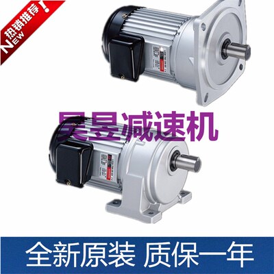 LY打包a电机J230V18-200-20-S3 J220V15-100-15-C封箱机马达LUSON