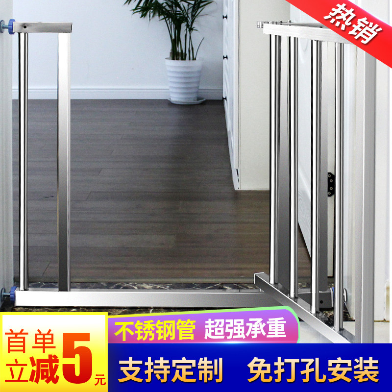 儿童防护栏婴儿楼梯口安全门栏阳台宠物围栏不锈钢隔离门栏免打孔,婴童用品,门护栏,淘宝优惠券,粉丝福利购,淘宝优惠卷