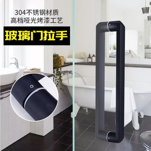 玻璃门拉手黑色不锈钢方管淋浴房拉手哑黑大门把手推拉门大门拉手