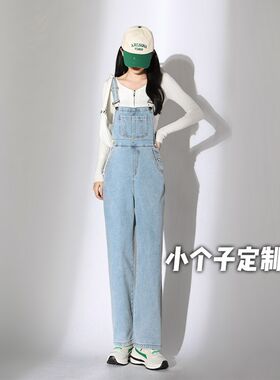150小个矮子牛仔背带裤女甜美日系F减龄直筒阔腿拖地九分裤秋冬装
