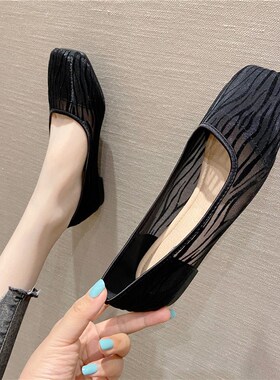 2024年夏季新款透气网纱方头单鞋女浅口百搭黑色职业镂.空平底鞋