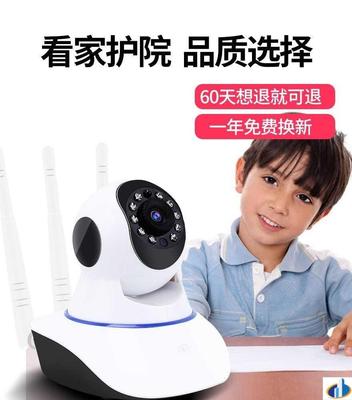 射向头设像头谢像头色相头高清设相头监控家用无需网络户外连手机