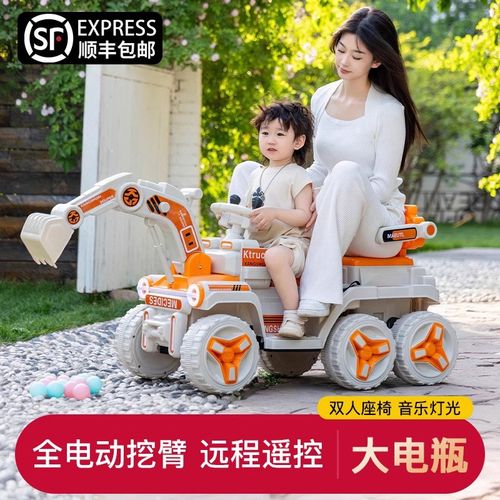儿童电动挖掘机可坐大人宝宝遥控挖土机男女小孩超大号玩具工程车