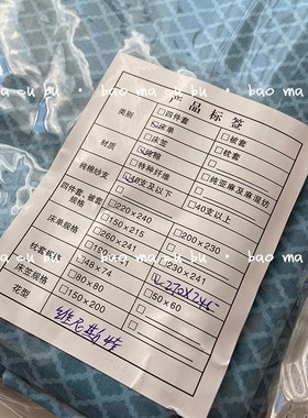 超值加大床单 套件中拆出的40支薄款纯棉双人床单蓝色245*270cm