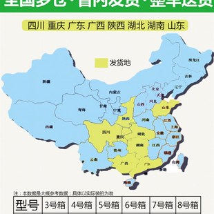 泡沫箱快递专用箱保温保鲜冷藏海鲜水果食品打包泡沫盒子小号加厚