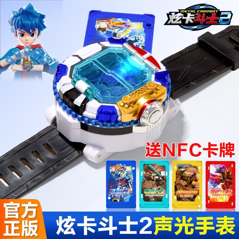 炫卡斗士2儿童可发光手表玩具发声变形3岁宝宝幼儿园男孩2025爆款,玩具/童车/益智/积木/模型,儿童玩具表,淘宝优惠券,粉丝福利购,淘宝优惠卷