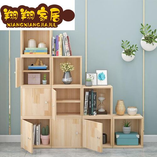 翔翔松木c书柜纯实木阳台带门自由组合儿童玩具书架二合一收纳架