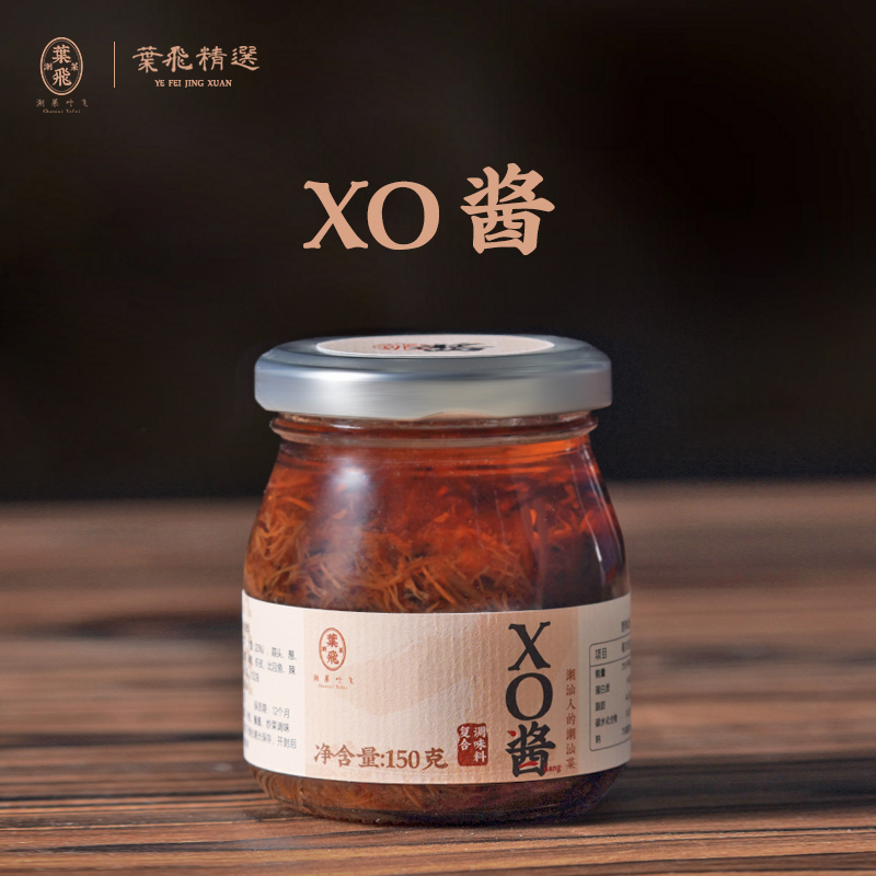 潮菜叶飞精选xo酱大厨烹饪调味酱