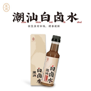 潮菜叶飞潮汕白卤水/卤汁卤鸡卤鸭卤乳鸽海鲜腌制调味家常烹饪