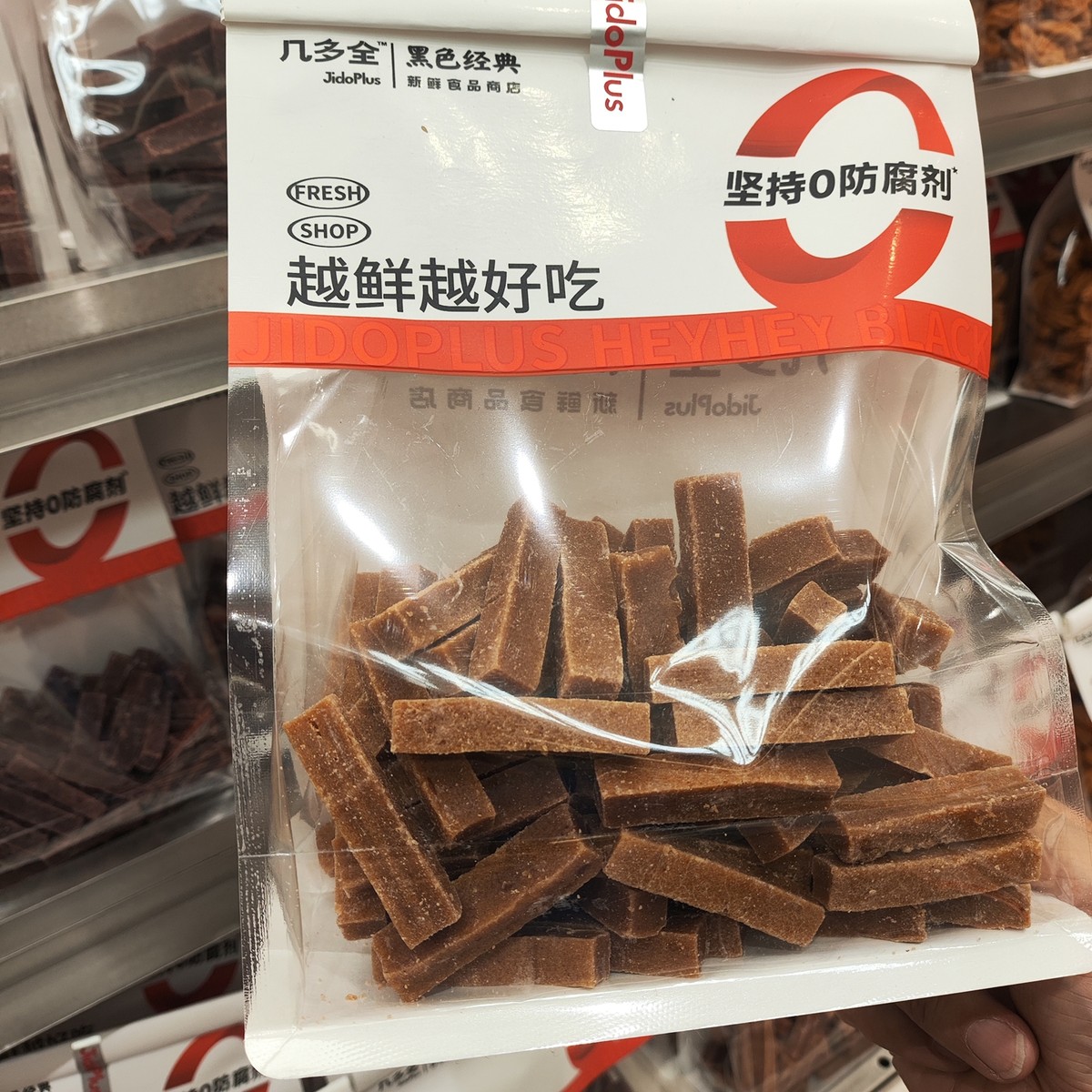 黑色经典长沙鲜食商店几多全黄米南瓜脆片山药锅巴网红休闲零食