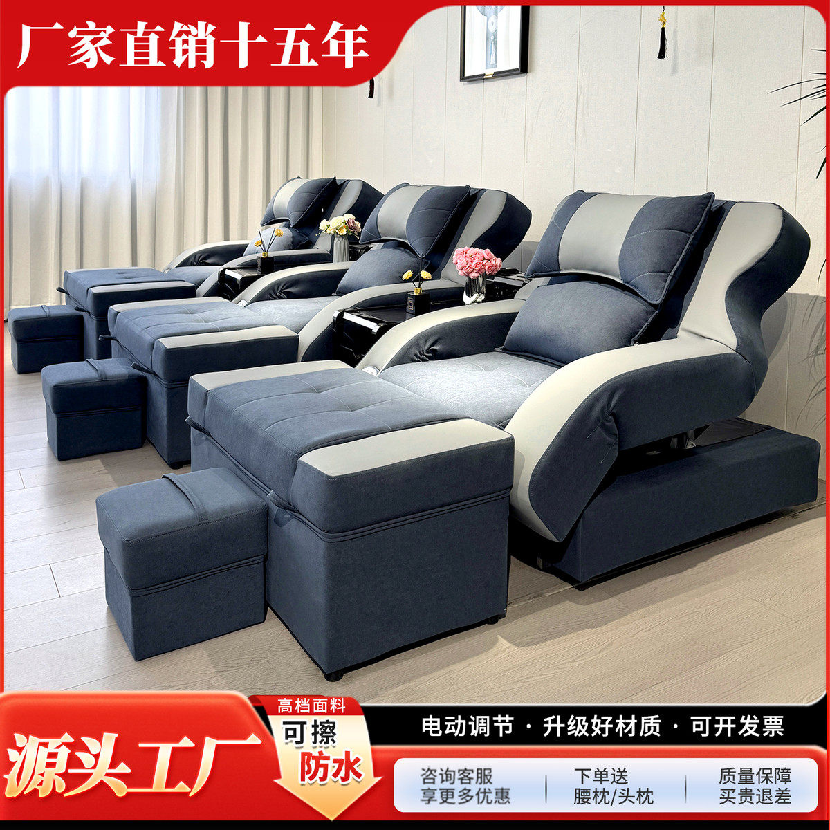 足疗沙发电动洗脚修脚店专用沙发椅桑拿按摩一体带盆足浴沙发躺椅