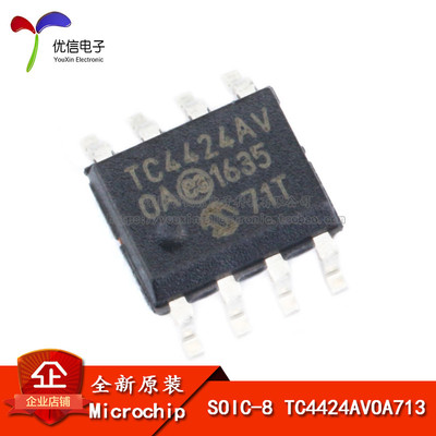 原装正品 贴片 TC4424AVOA713 SOIC-8 MOSFET 双路驱动器芯片