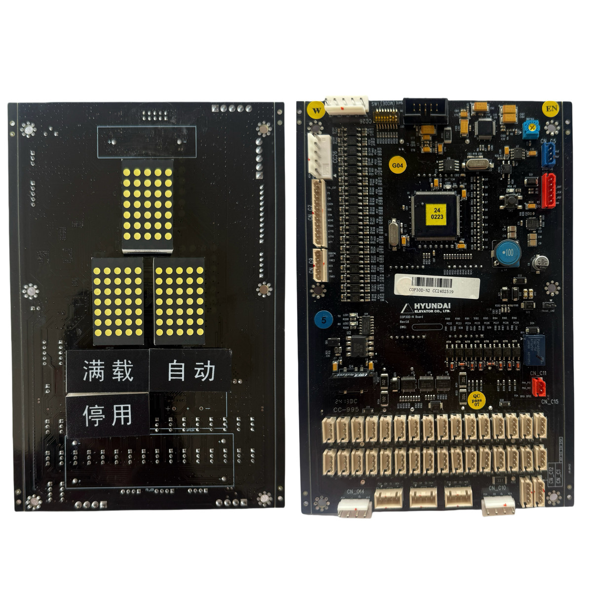 上海现代电梯STVF9轿厢控制板COP30D  通讯板 通信板全新显示板
