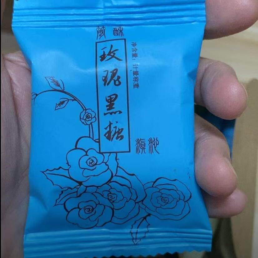 爆品云南古法黑糖红糖姜茶大姨妈红枣玫瑰黑糖块独立包装400g每盒