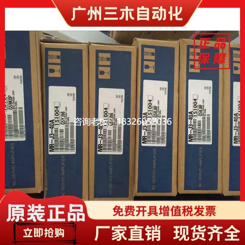 拍前询价原装三菱HC-MFS43 HC-MFS43K HC-MFS43B HC-KFS43B，库存