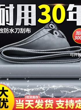 加厚灰色刀刮布耐磨夹网布防水布帆布户外篷布防水防晒货车防雨布