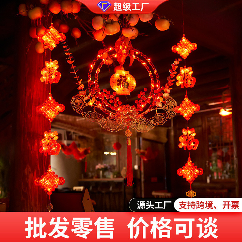 新款中国节红灯笼灯串布置2025家用新年装饰灯橱窗客厅挂件装饰