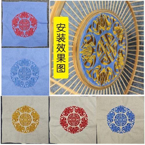鸟笼顶棚布刺绣图案内顶布29.5内镶顶画眉装饰防撞遮光天棚绣花布