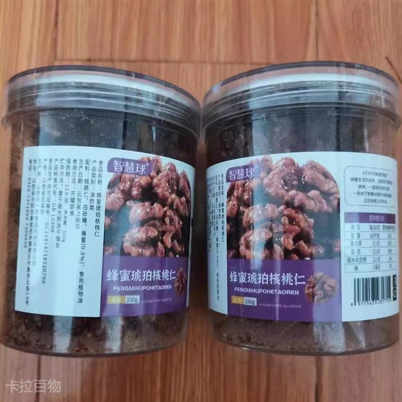 马一芳新货芝麻琥珀核桃仁500g蜂蜜坚果干果仁休闲零食礼包25g