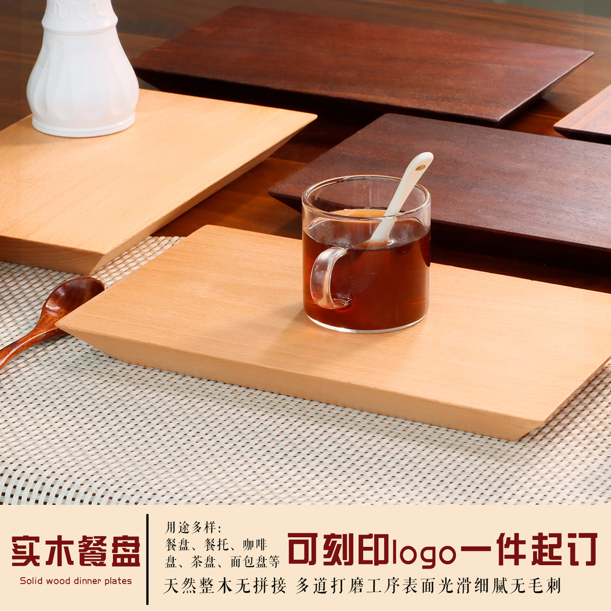 托盘实木餐盘木制日式极简风茶盘咖啡盘黑胡桃木长方形家用茶托盘