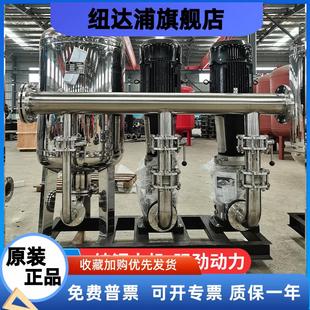 无负压变频供水设备二次恒叠压成套给水电动高层小区不锈钢增压泵