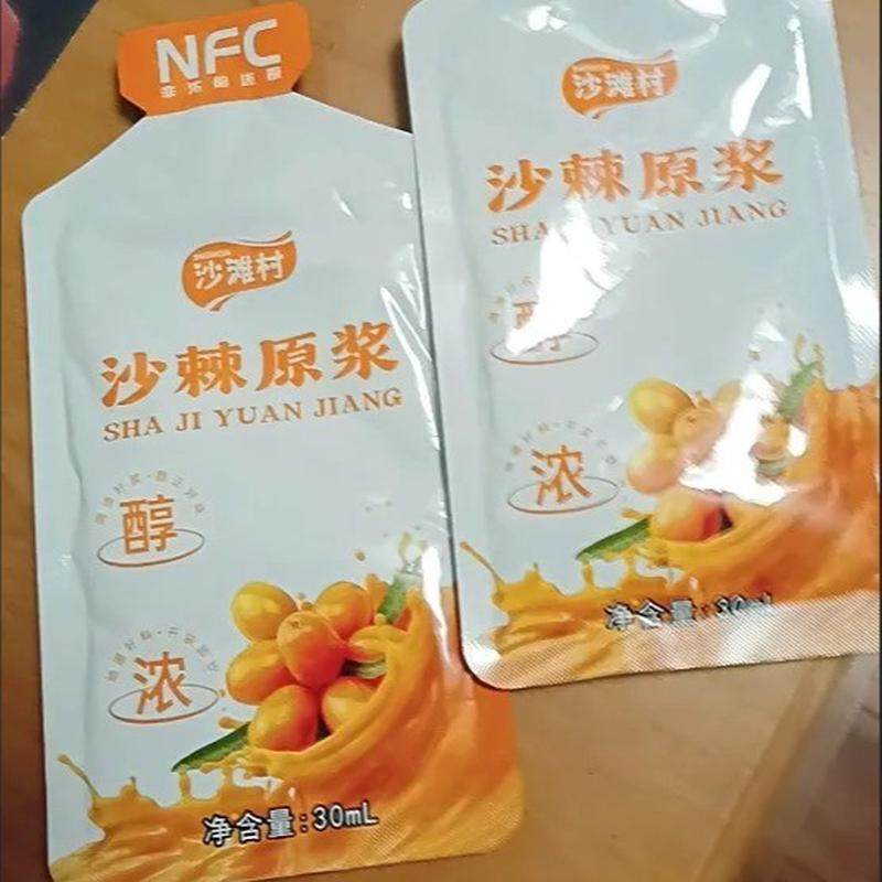沙棘原浆30ml内蒙古沙棘汁沙棘果天然VC