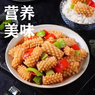 烟台周伟免洗海鲜鱿鱼圈海肠鱿鱼花章鱼扇贝柱黄金鲍兰花蚌海螺肉