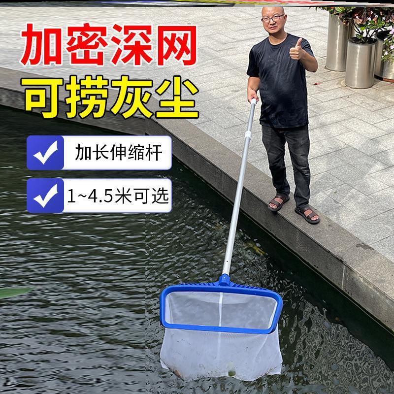 水池打捞网游泳池网网伸缩杆打捞网叶网兜鱼池泳池捞捞清洁厂家