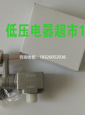 拍前询价施耐德行程开关操作头ZCE01 ZCE02 ZCY15 16 18 45 ZCEF2