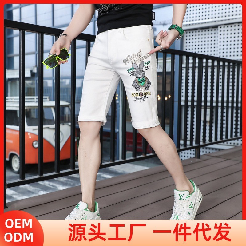 夏季白色牛仔短裤男欧货潮流兔子刺绣修身中裤弹力休闲马裤薄款