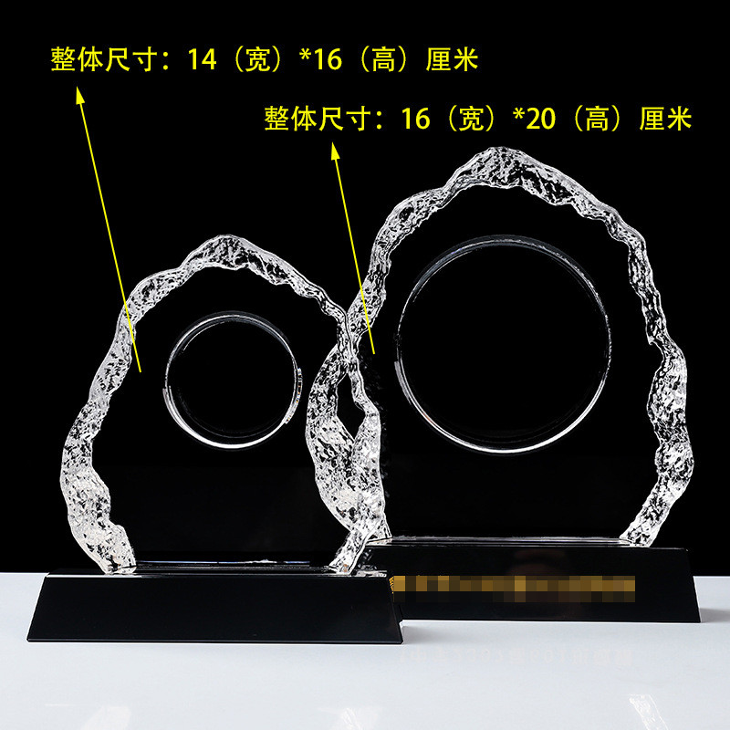 水晶冰山大小号尺寸可内雕打孔开槽摆件白胚屏风退休员工纪念礼品