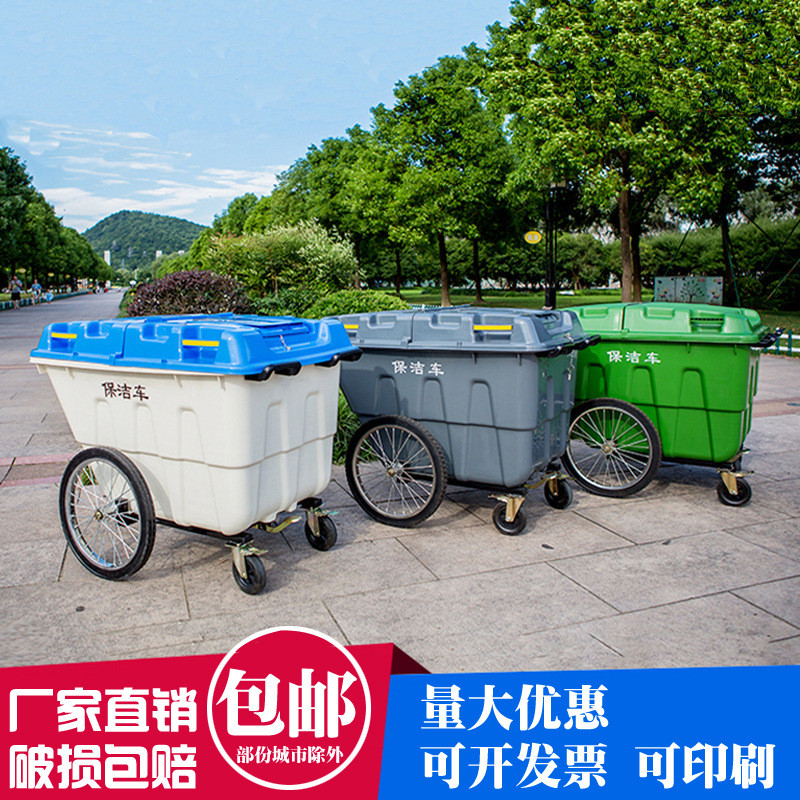 400L保洁车手推塑料环卫垃圾车大号户外垃圾桶市政物业垃圾清运车