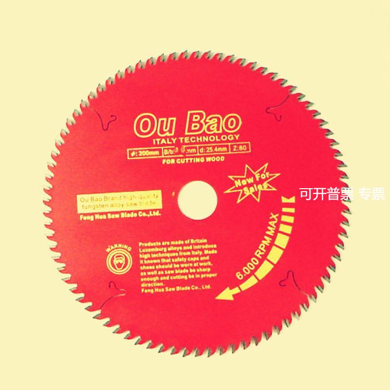 总代理意大利OUBAO欧宝硬质合金薄木工机用锯钨钢7寸180*60齿锯片