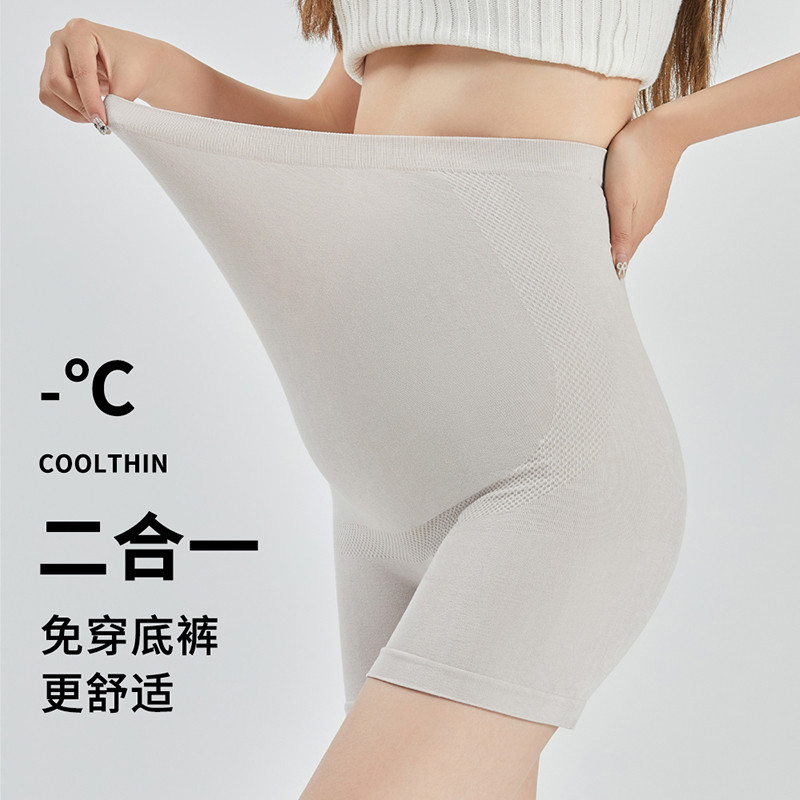 推荐孕妇安全裤防走光打底裤内裤二合一大码托腹裤子夏季薄款无痕