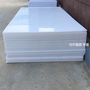 冰球轮滑控球训练板耐磨自润滑仿真冰面板高分子冰刀溜冰场地板