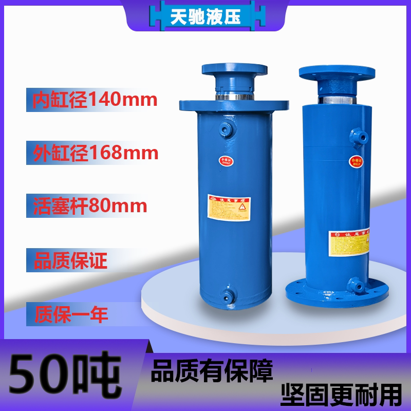 50吨60吨油缸液压缸液压油顶实心法兰打包机劈柴机液压油缸双向t