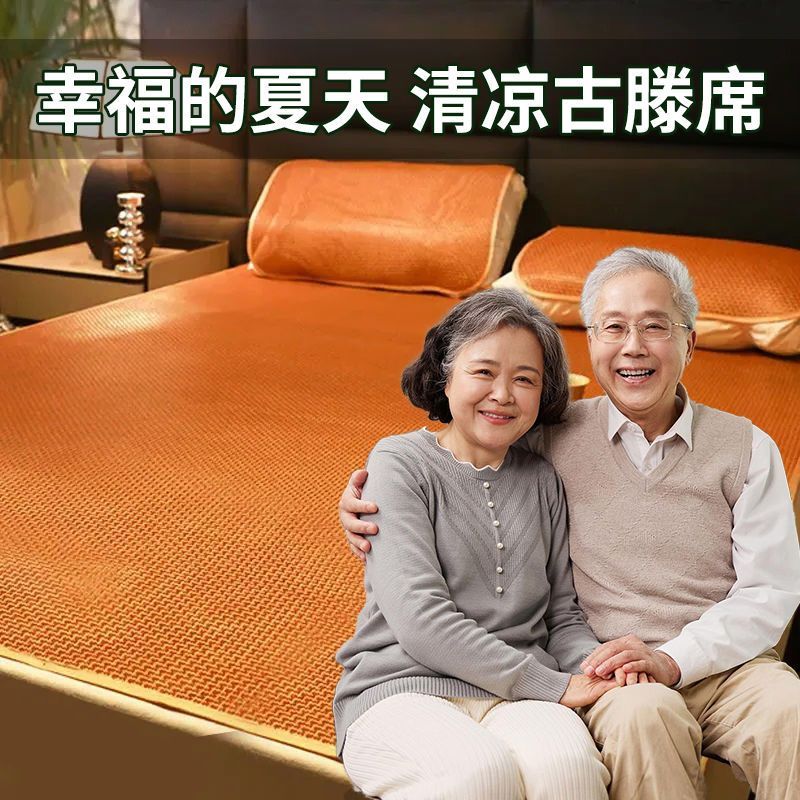 双面藤席家用冰丝席子可折叠新款凉席三件套学生宿舍夏季加厚厂家