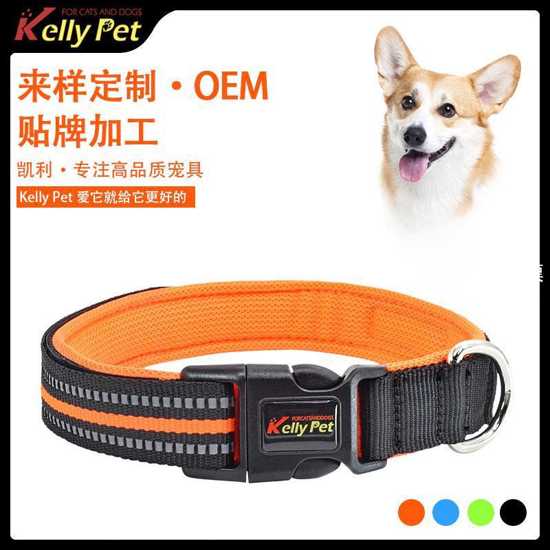 kellypet宠物用品反光丝魔术贴狗圈网布透气宠物狗项圈