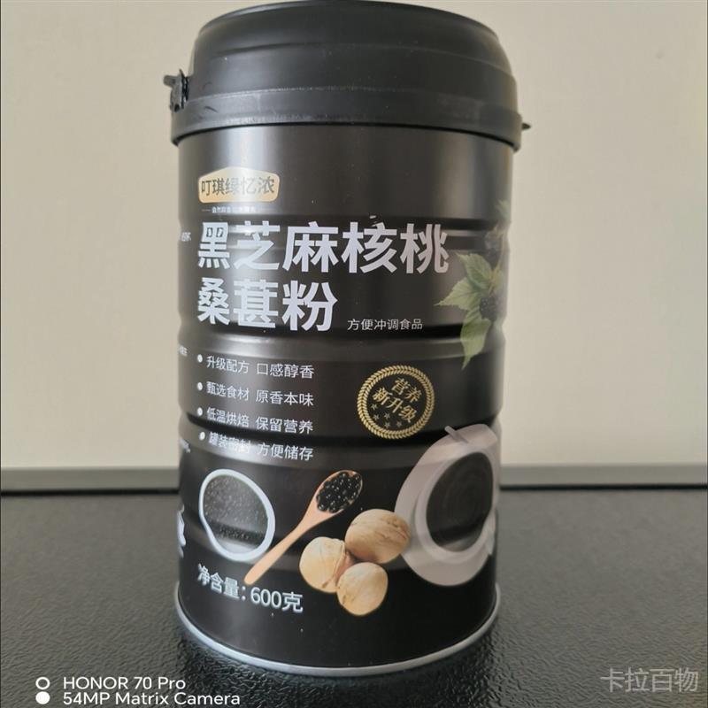 叮琪绿忆浓现磨熟黑芝麻糊核桃桑葚粉五谷杂粮即食代餐粥黑米早餐