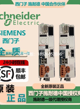 拍前询价施耐德伺服驱动器LXM32AD18M2/LXM32AU90M2/LXM32MU90M2