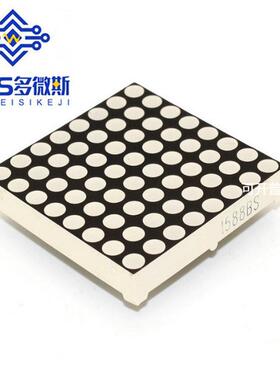 F3.75MM 8*8 红色 点阵 16P 1588BS外形尺寸38*38LED模块 点阵