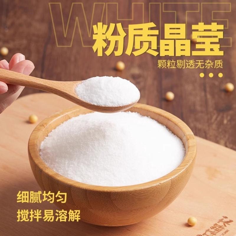 尚川豆腐王内酯粉家用凝固剂葡萄糖酸专用粉做豆腐脑模具自制豆花