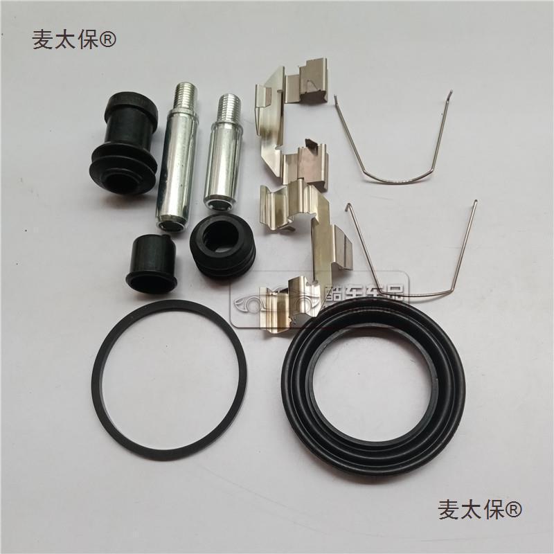 传祺GS4 GA3 GA3S 前刹车分泵修理包 卡钳螺丝导销胶套 卡垒德株