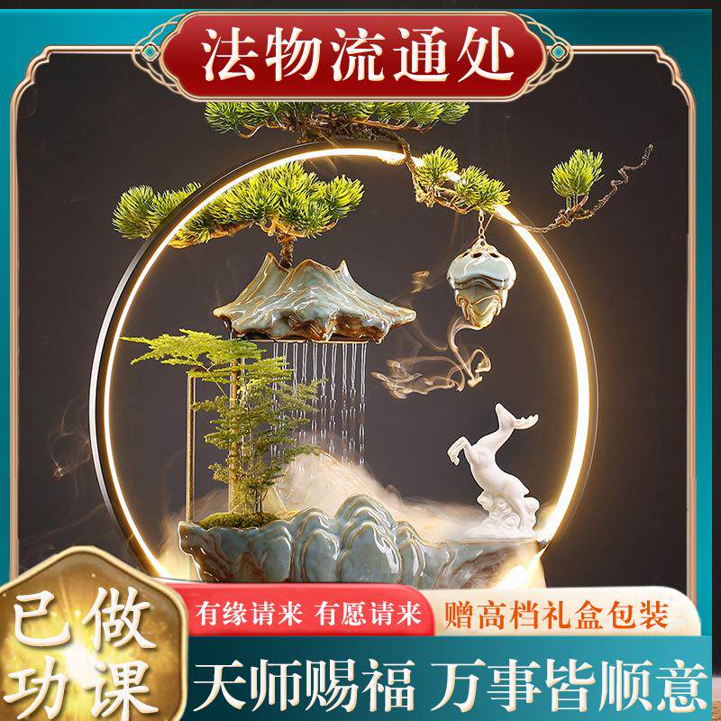 【已过香】转开 好转运护身符保平安过光高山流水摆件循环水加湿