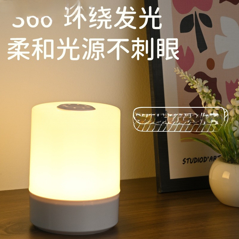 充电触摸小夜灯拍拍照明灯婴儿喂奶氛围台灯护眼床头灯卧室睡眠灯