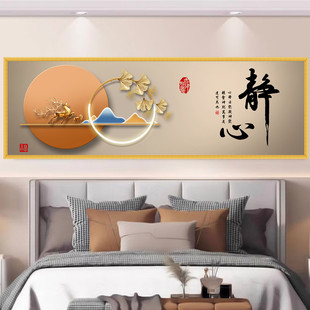 静心床头装饰画客厅沙发背景墙自粘画现代山水挂画阖家幸福墙贴画