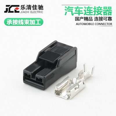 DJ70110-6.3-21国产172320-2 适用于汽车改装连接器1芯车用插头
